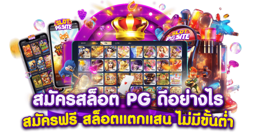 akabetvip เว็บพนันอันดับ 1พร้อมบริการระดับพรีเมียม